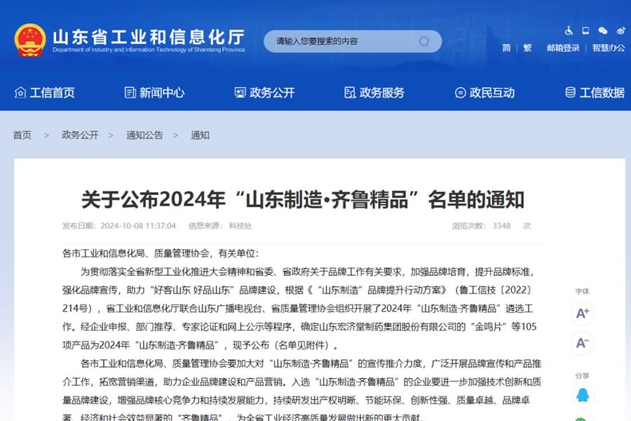 Good news! Zhongjie Special Equipment's 