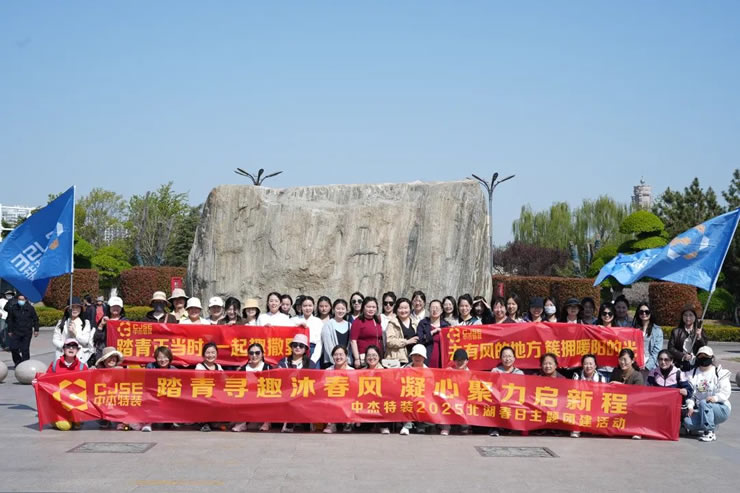 Zhongjie Special Decoration's 